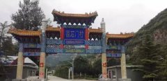 「乐享中秋」| 北京13个旅游景区周边充电服务全攻略！