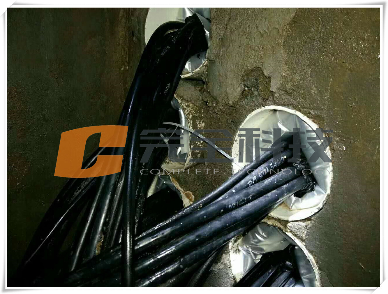 配电室穿墙孔防水中充气式电缆密封装置的应用